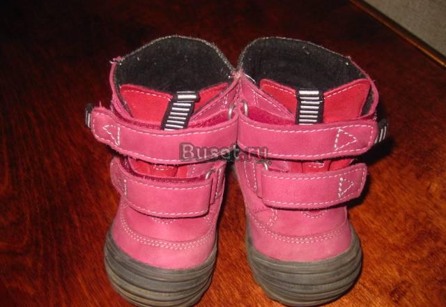 Баркет осень на девочку Москва