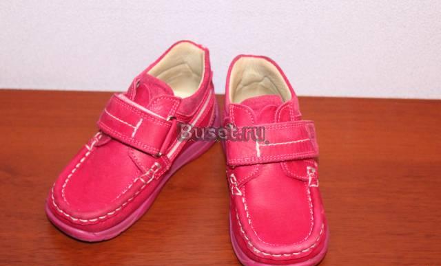 Мокасины д/д minimen Москва