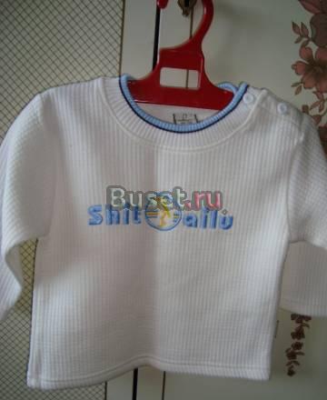 Симпатичная кофта Москва