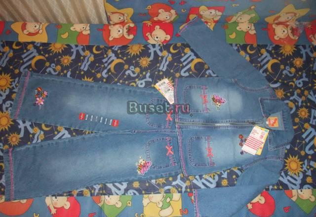 Костюм новый на девочку Глория Джинс, рост 110см Москва