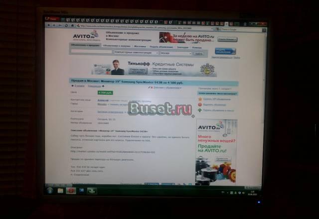 Монитор 19" Samsung SyncMaster 943N Москва