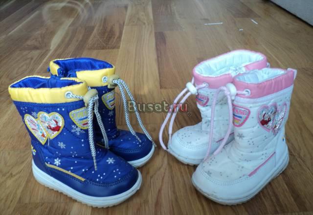 Дутики 200р Москва