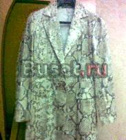 Кардиган новый, Италия Санкт-Петербург