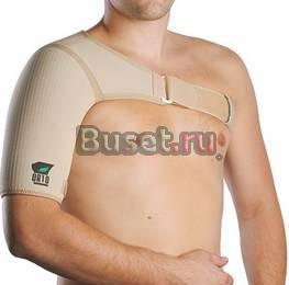 Ортез на плечевой сустав Санкт-Петербург