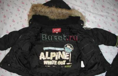 Куртка Москва