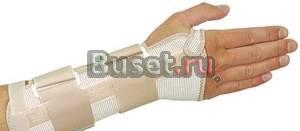 Ортез на лучезапястный сустав Санкт-Петербург