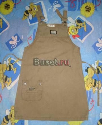 Сарафан Санкт-Петербург