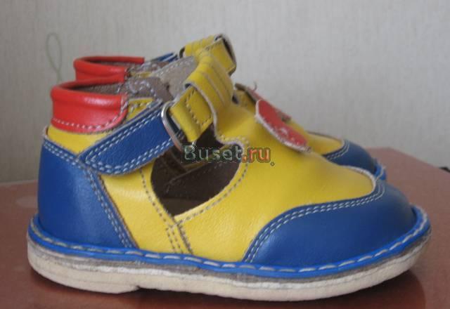 Босоножки ф.Скороход р.21 (13,5см) Москва