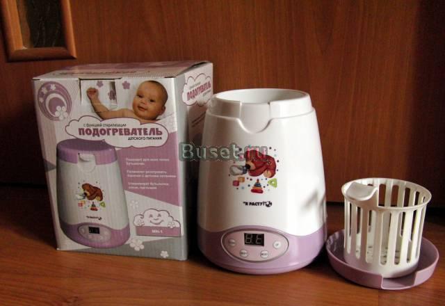 Подогреватель с функцией стерилизации Санкт-Петербург