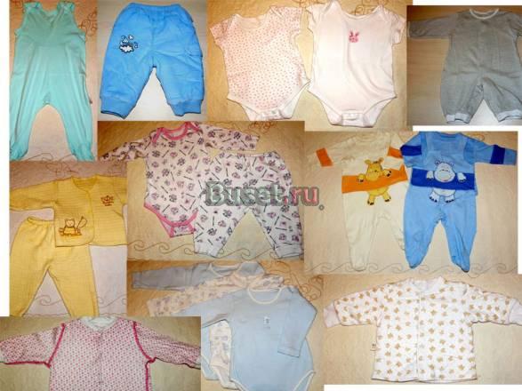 Пакет одежды на рост ок. 68 Москва