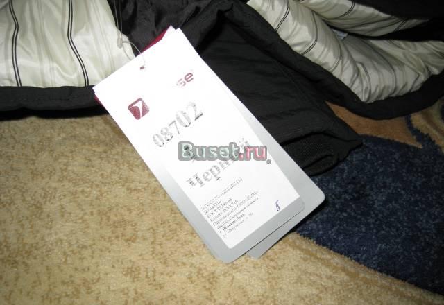Продаю куртку зимнюю avese Москва