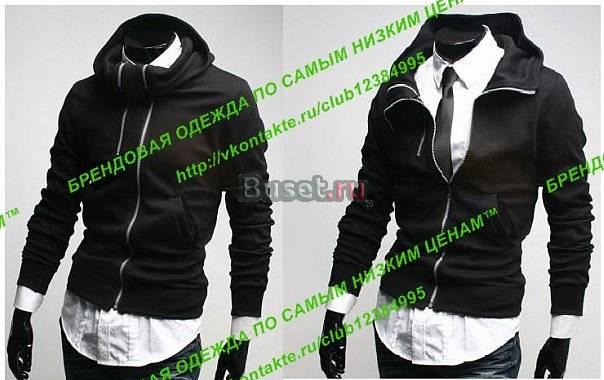 Модная Мужская Кофта Новая в стиле Dior Санкт-Петербург