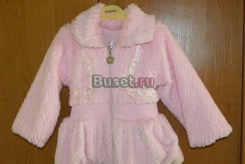 Курточка кофточка на флисе костюм полукомбенизон Москва