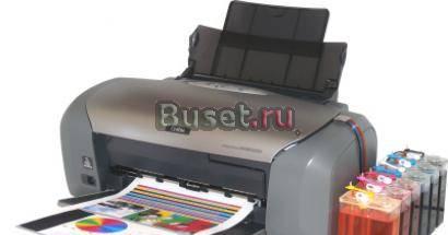 Принтер Epson Stulus photo R220 + СНПЧ Москва
