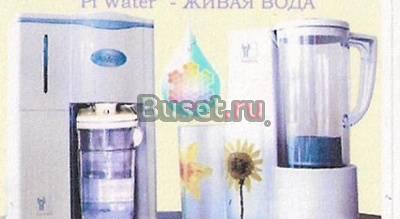 Система фильтрации и минерализации воды PiMag Уфа