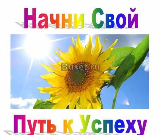 Менеджер по развитию Москва