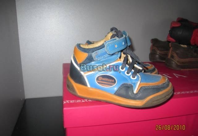 Ботинки (теплая осень) Антилопа 24 размер Москва