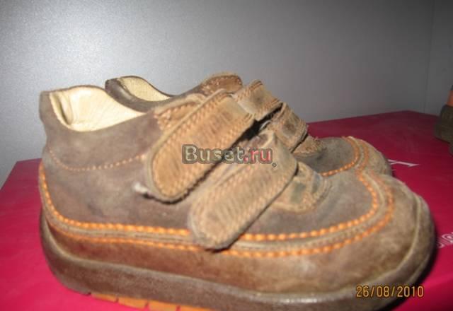 Минимен ботинки-кроссовки 22 размер Москва