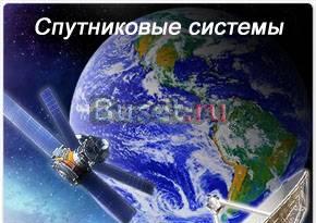 Продажа и монтаж Бердск