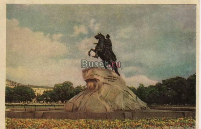 Открытки Ленинград 50-х годов Санкт-Петербург