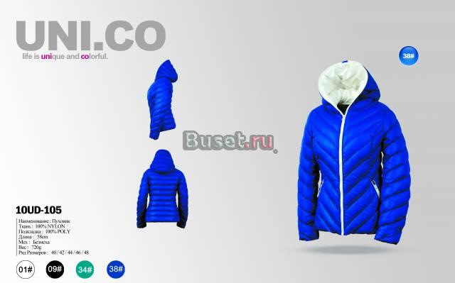 Оптом и в розницу продажа верхней одежды Москва