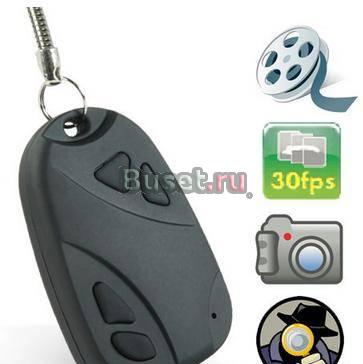 Брелок-видеокамера Москва