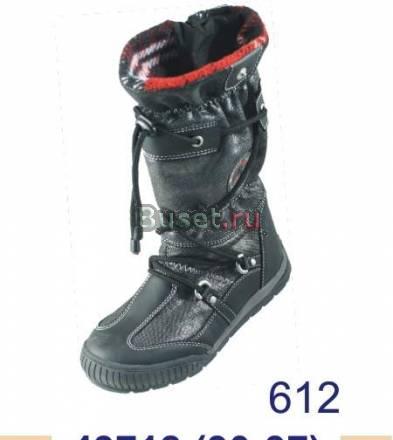 Сапожки демис. "Котофей" с мембраной новые Москва