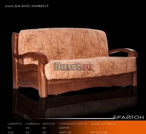 Диваны аккордеон. Диван-кровать Брайтон Москва