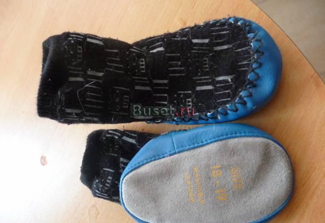 Чешки,кросовки,пинетки Санкт-Петербург