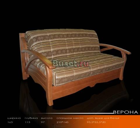 Диваны и кресла аккордеон. Диван-кровать Верона Москва