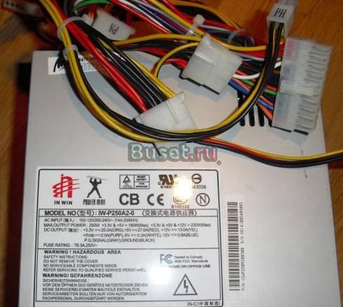 Бп IN WIN IW-P250A2-0 20+4 Москва