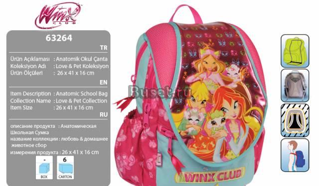Winx школьный рюкзак Винксфеи+питомцы Москва