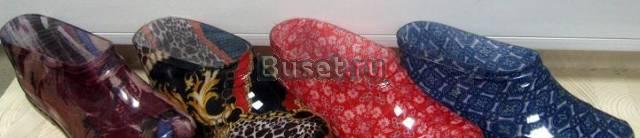 Галоши садовые Москва