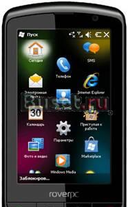 Rover PC G8 Москва