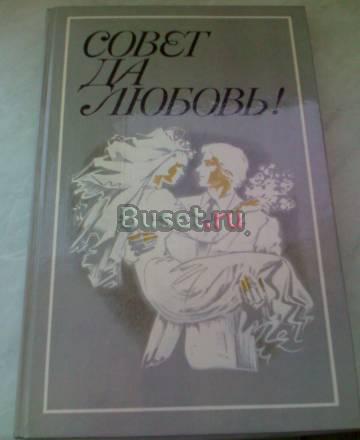 Книги "Родителям о детях " Москва
