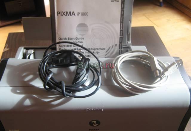 Принтер Москва