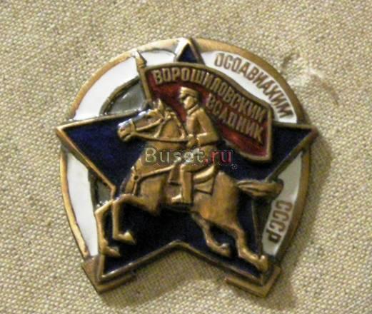 Куплю дорого старые знаки Москва