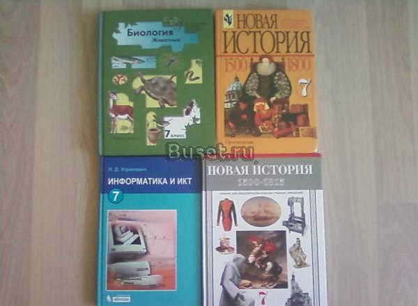 Учебники Санкт-Петербург