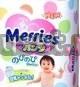 Подгузники  и Трусики Merries Москва