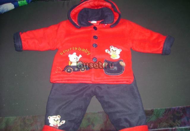 Костюмчик утепленный осень весна Москва