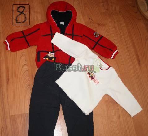 Комплект на осень р.98 новый с этикеткой Москва