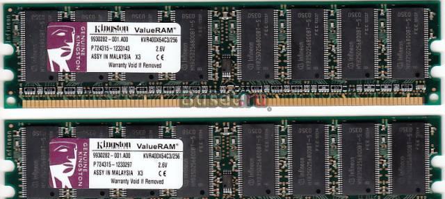 Оперативная память для пк DDR2 2х256 Mb Москва