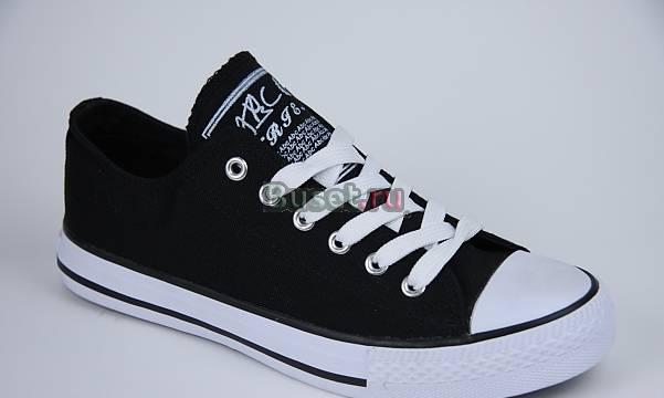 Мужские кеды Москва