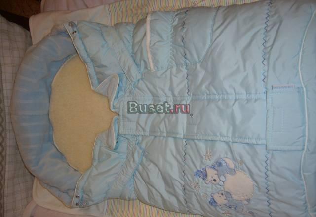 Зимний конверт  Pilguni Москва