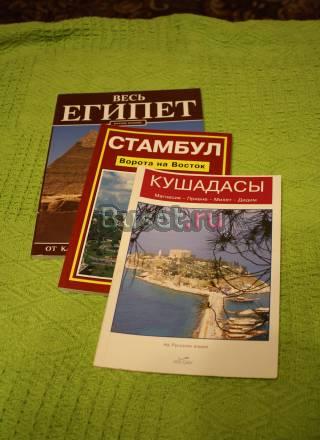 Путеводитель Санкт-Петербург