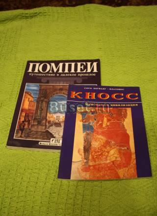 Путеводитель Санкт-Петербург