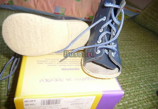 Ботиночки Санкт-Петербург