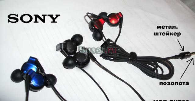 Новые IEM наушники sony MDR-EX700 Санкт-Петербург