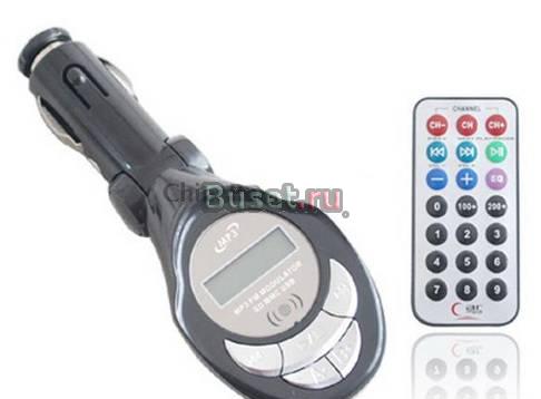 FM Transmitter Ростов-на-Дону