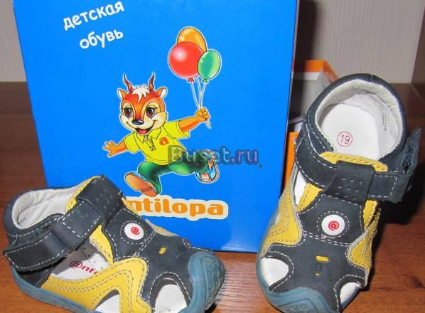 Туфли открытые ясельные Антилопа ntilopa Москва